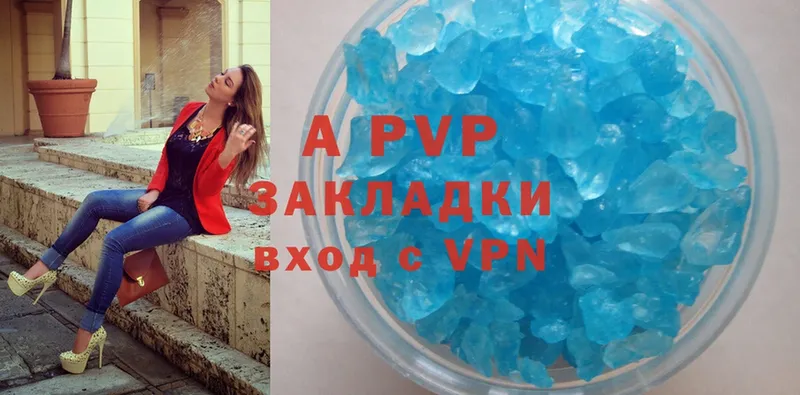 Alpha-PVP СК  наркотики  Бутурлиновка 